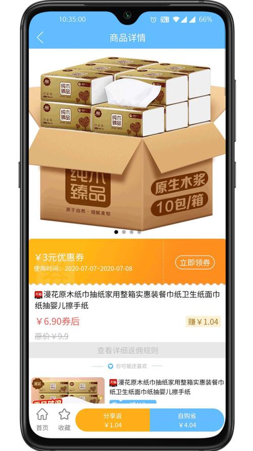 两京助手下载安卓版_官方手机app下载_两京助手电脑PC端最新版本 两京助手下载安卓版_官方手机app下载_两京助手电脑PC端最新版本