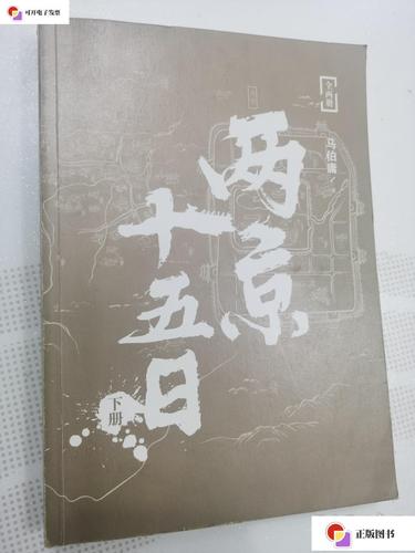 两京助手下载安卓版_官方手机app下载_两京助手电脑PC端最新版本 两京助手下载安卓版_官方手机app下载_两京助手电脑PC端最新版本