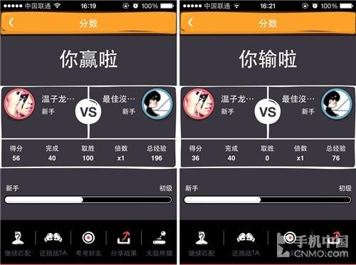 么么答软件下载安卓版_官方手机app下载_么么答电脑PC端最新版本 么么答软件下载安卓版_官方手机app下载_么么答电脑PC端最新版本