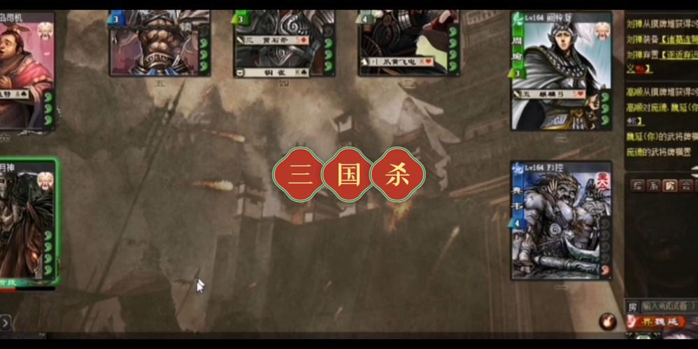 三国杀当先最全游戏攻略解说_三国杀当先最新游戏技巧通关 三国杀当先最全游戏攻略解说_三国杀当先最新游戏技巧通关
