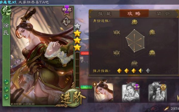 三国杀徐氏最全游戏攻略解说_三国杀徐氏最新游戏技巧通关