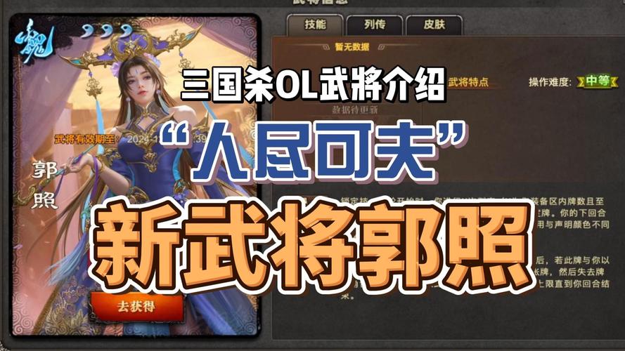 三国杀徐氏最全游戏攻略解说_三国杀徐氏最新游戏技巧通关 三国杀徐氏最全游戏攻略解说_三国杀徐氏最新游戏技巧通关