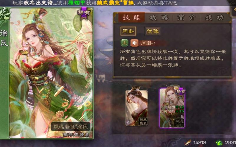 三国杀徐氏最全游戏攻略解说_三国杀徐氏最新游戏技巧通关 三国杀徐氏最全游戏攻略解说_三国杀徐氏最新游戏技巧通关