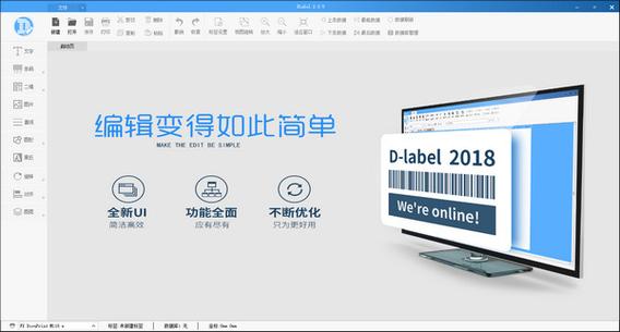 DLabel标签打印软件下载安卓版_官方手机app下载_DLabel标签打印电脑PC端最新版本 DLabel标签打印软件下载安卓版_官方手机app下载_DLabel标签打印电脑PC端最新版本