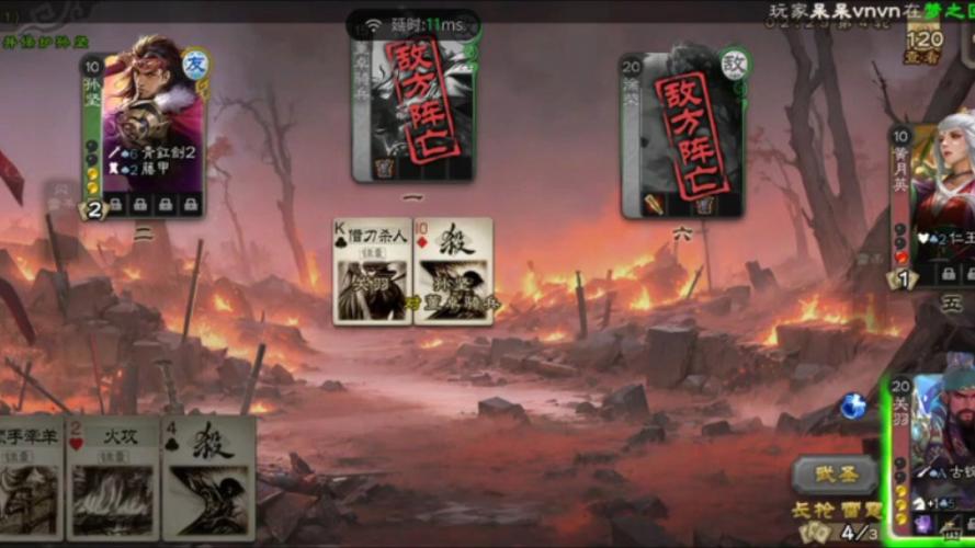 三国杀徐荣最全游戏攻略解说_三国杀徐荣最新游戏技巧通关 三国杀徐荣最全游戏攻略解说_三国杀徐荣最新游戏技巧通关