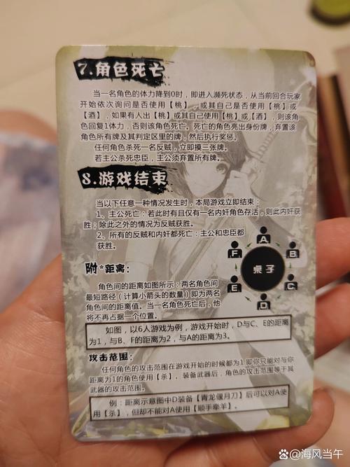 三国杀手游官网最详细游戏攻略解析_三国杀手游官网最新技巧全知道 三国杀手游官网最详细游戏攻略解析_三国杀手游官网最新技巧全知道