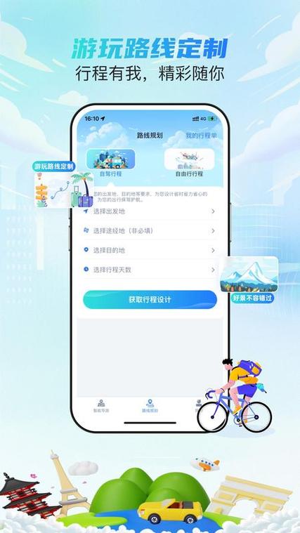 车到哪软件下载安卓版_官方手机app下载_车到哪电脑PC端最新版本 车到哪软件下载安卓版_官方手机app下载_车到哪电脑PC端最新版本