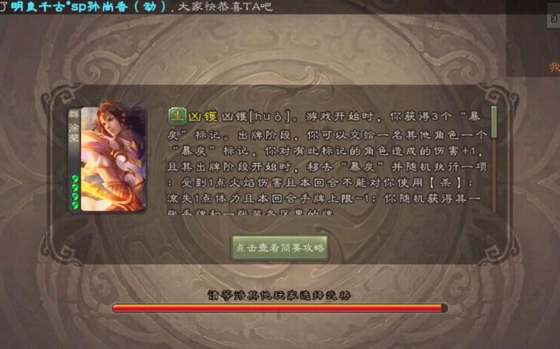 三国杀徐荣最全游戏攻略解说_三国杀徐荣最新游戏技巧通关 三国杀徐荣最全游戏攻略解说_三国杀徐荣最新游戏技巧通关