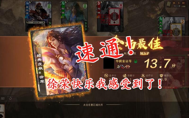 三国杀徐荣最全游戏攻略解说_三国杀徐荣最新游戏技巧通关 三国杀徐荣最全游戏攻略解说_三国杀徐荣最新游戏技巧通关