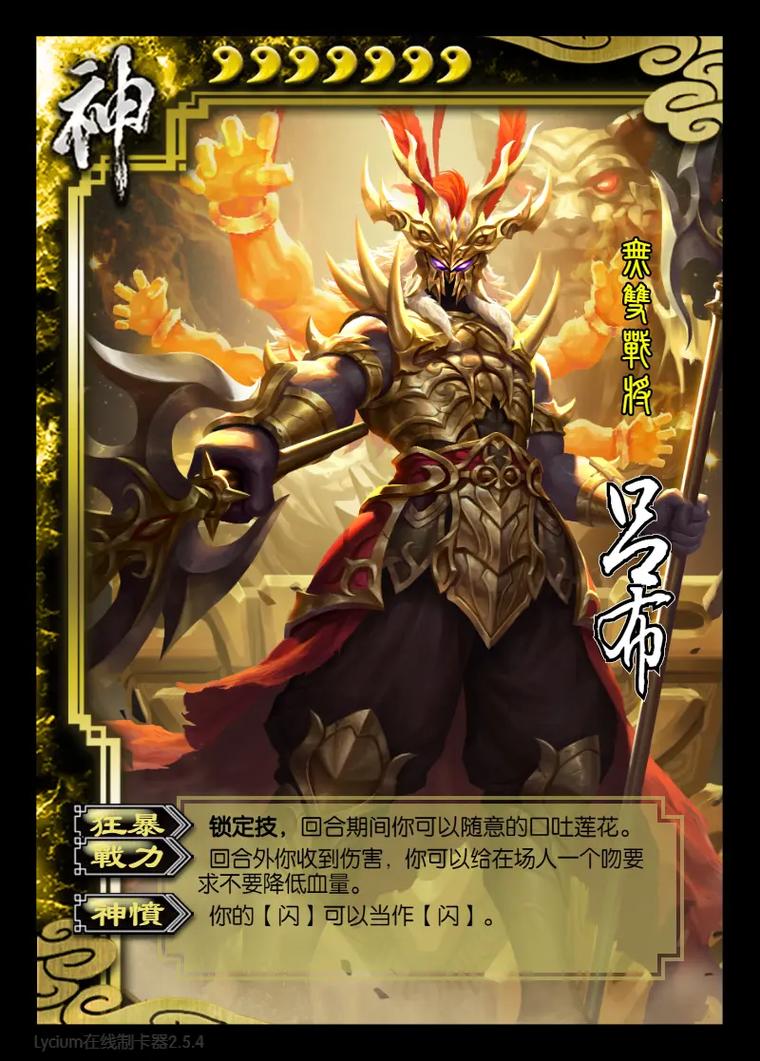 三国杀所有武将全武将名单与技能解析_三国杀最新游戏策略必胜 三国杀所有武将全武将名单与技能解析_三国杀最新游戏策略必胜