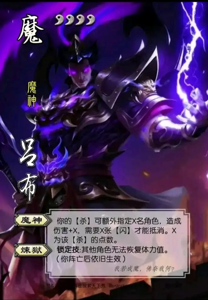 三国杀所有武将全武将名单与技能解析_三国杀最新游戏策略必胜 三国杀所有武将全武将名单与技能解析_三国杀最新游戏策略必胜