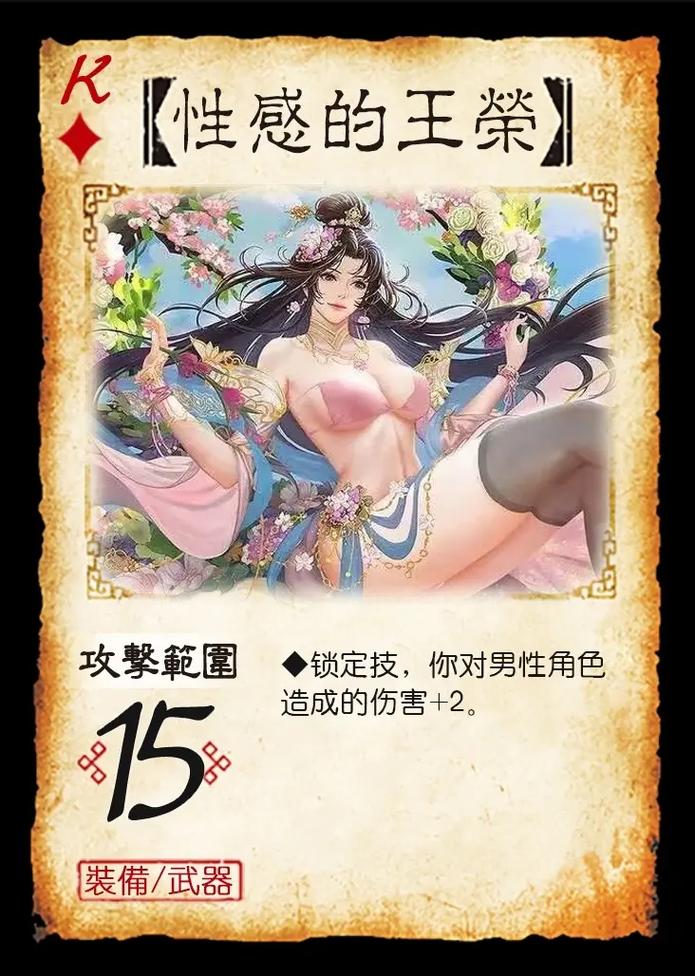 三国杀所有武将全武将名单与技能解析_三国杀最新游戏策略必胜 三国杀所有武将全武将名单与技能解析_三国杀最新游戏策略必胜
