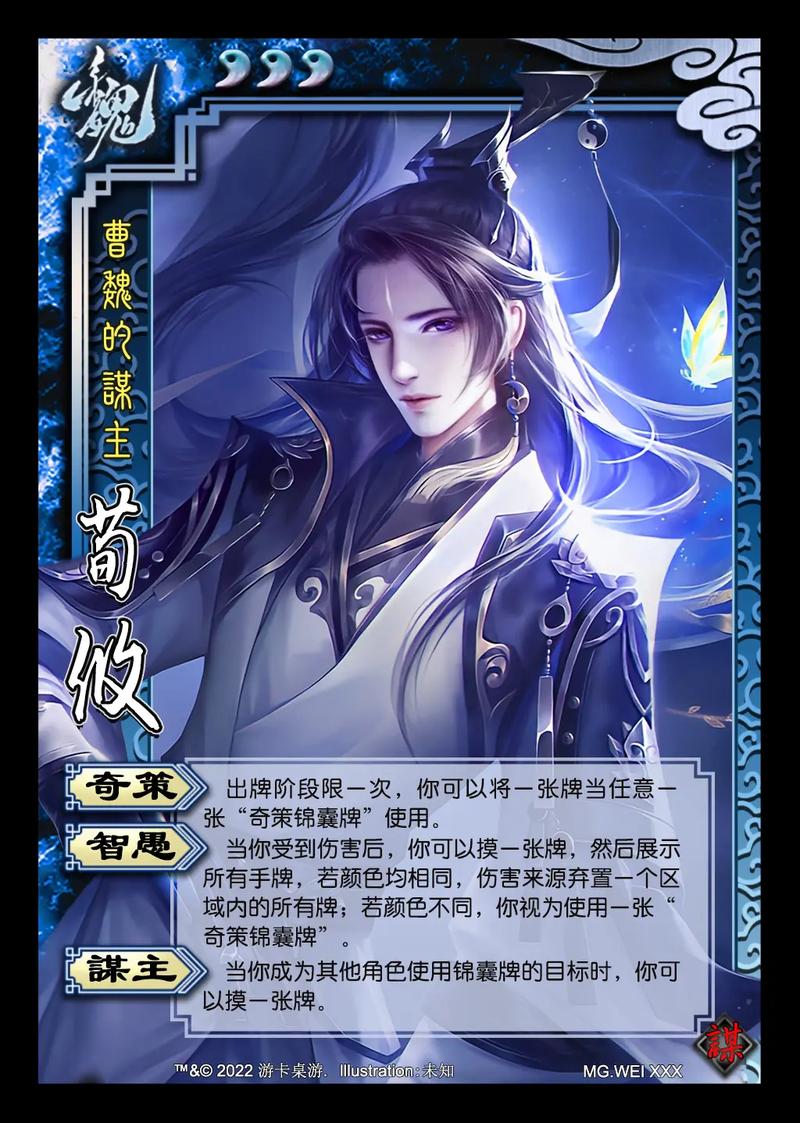 三国杀所有武将全武将名单与技能解析_三国杀最新游戏策略必胜 三国杀所有武将全武将名单与技能解析_三国杀最新游戏策略必胜