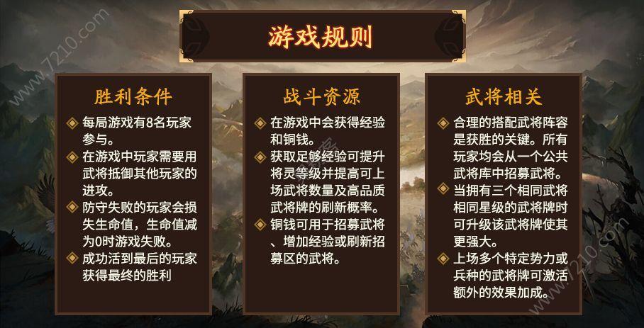 三国杀手机版新手入门到高手进阶攻略_三国杀手机版实用技巧全解析 三国杀手机版新手入门到高手进阶攻略_三国杀手机版实用技巧全解析
