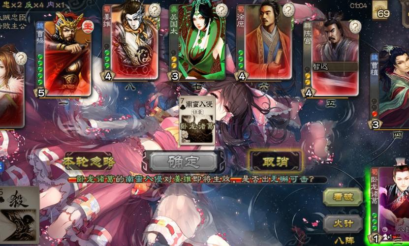 三国杀手机版新手入门到高手进阶攻略_三国杀手机版实用技巧全解析 三国杀手机版新手入门到高手进阶攻略_三国杀手机版实用技巧全解析