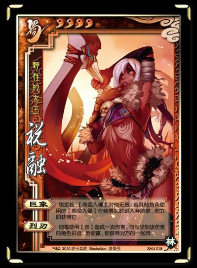 三国杀手机版新手入门到高手进阶攻略_三国杀手机版实用技巧全解析 三国杀手机版新手入门到高手进阶攻略_三国杀手机版实用技巧全解析