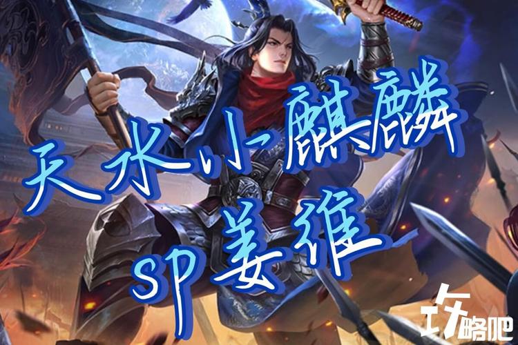 三国杀挑衅技能全解与策略运用_三国杀挑衅技能实战技巧大揭秘 三国杀挑衅技能全解与策略运用_三国杀挑衅技能实战技巧大揭秘