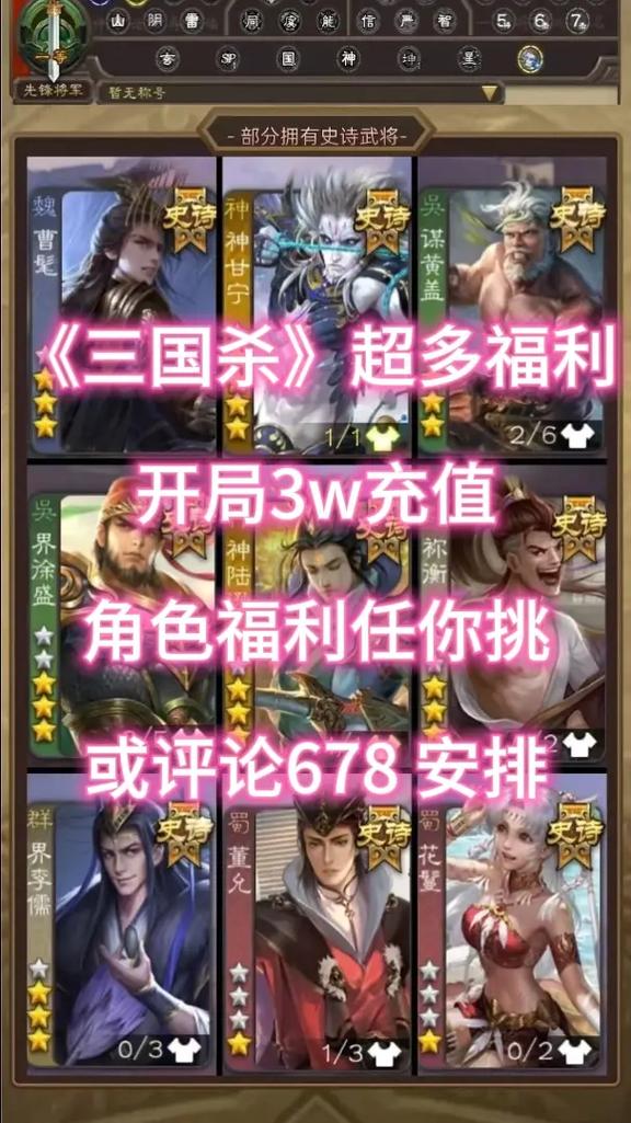 三国杀新手入门攻略及玩法详解_三国杀核心技巧与策略 三国杀新手入门攻略及玩法详解_三国杀核心技巧与策略