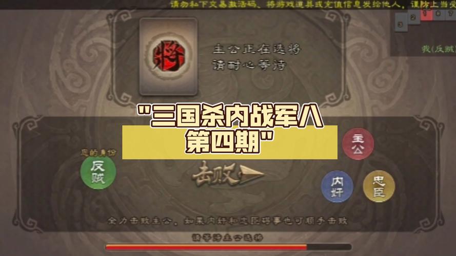 三国杀旋风最全游戏攻略解说_三国杀旋风最新游戏技巧通关 三国杀旋风最全游戏攻略解说_三国杀旋风最新游戏技巧通关