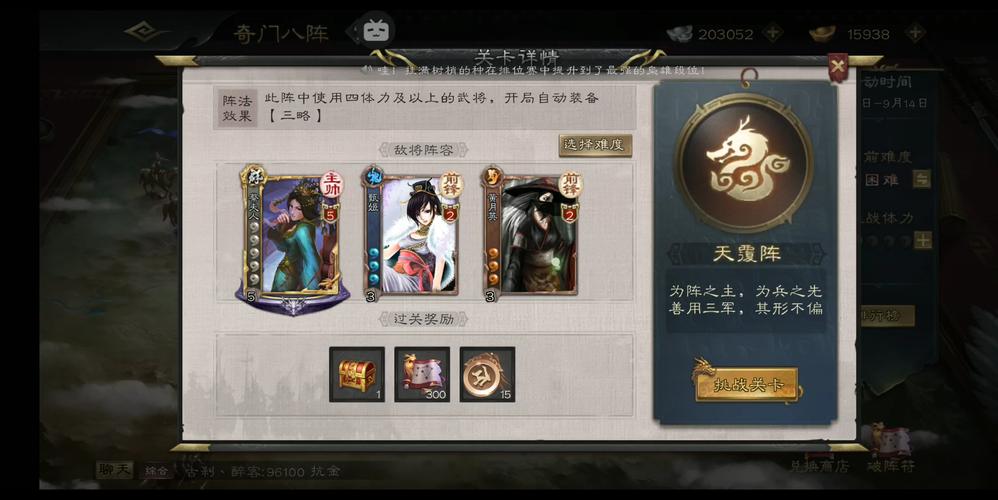 三国杀旋风最全游戏攻略解说_三国杀旋风最新游戏技巧通关 三国杀旋风最全游戏攻略解说_三国杀旋风最新游戏技巧通关