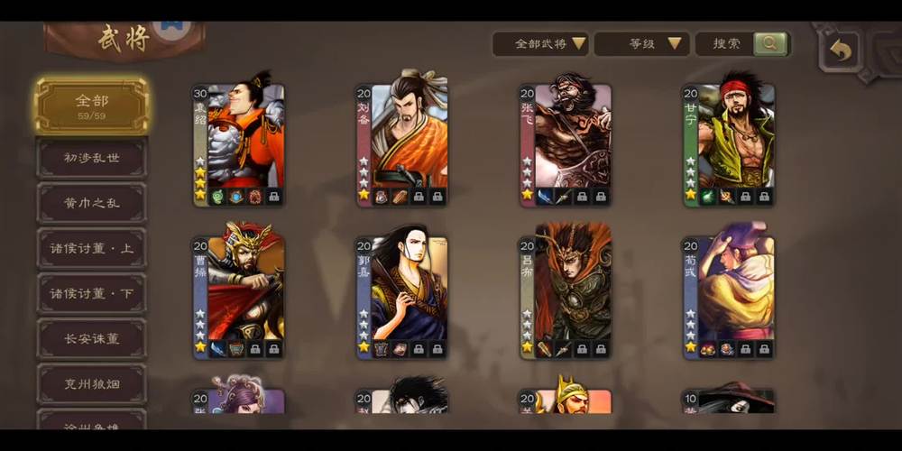 三国杀新武将全攻略解说_三国杀新武将最新技巧通关 三国杀新武将全攻略解说_三国杀新武将最新技巧通关