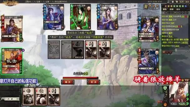 三国杀无懈可击最全游戏攻略解说_三国杀无懈可击最新游戏技巧通关 三国杀无懈可击最全游戏攻略解说_三国杀无懈可击最新游戏技巧通关
