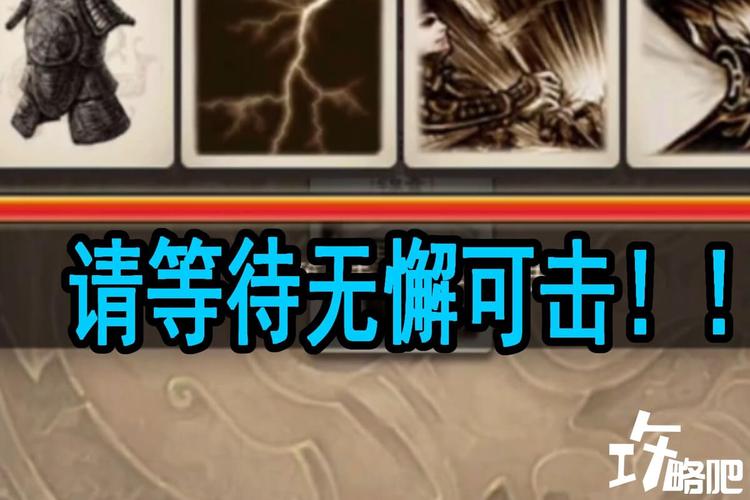 三国杀无懈可击最全游戏攻略解说_三国杀无懈可击最新游戏技巧通关 三国杀无懈可击最全游戏攻略解说_三国杀无懈可击最新游戏技巧通关