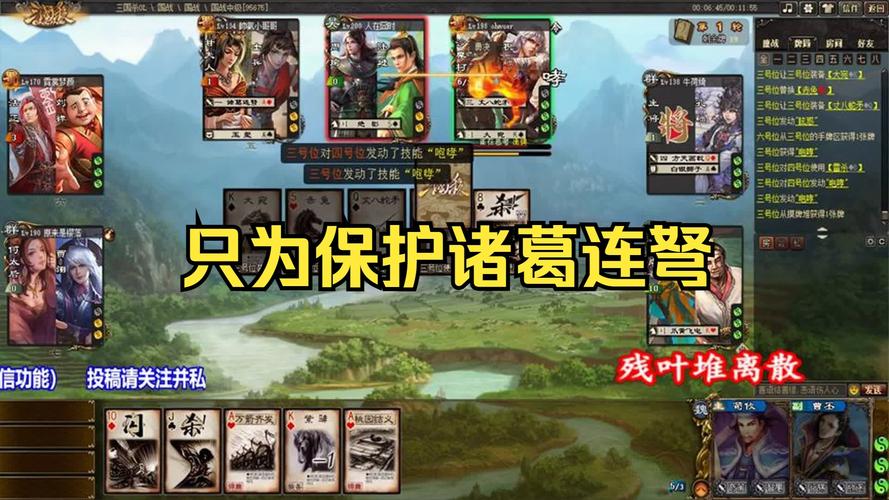 三国杀无懈可击最全游戏攻略解说_三国杀无懈可击最新游戏技巧通关 三国杀无懈可击最全游戏攻略解说_三国杀无懈可击最新游戏技巧通关