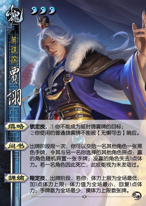三国杀无懈可击最全游戏攻略解说_三国杀无懈可击最新游戏技巧通关 三国杀无懈可击最全游戏攻略解说_三国杀无懈可击最新游戏技巧通关