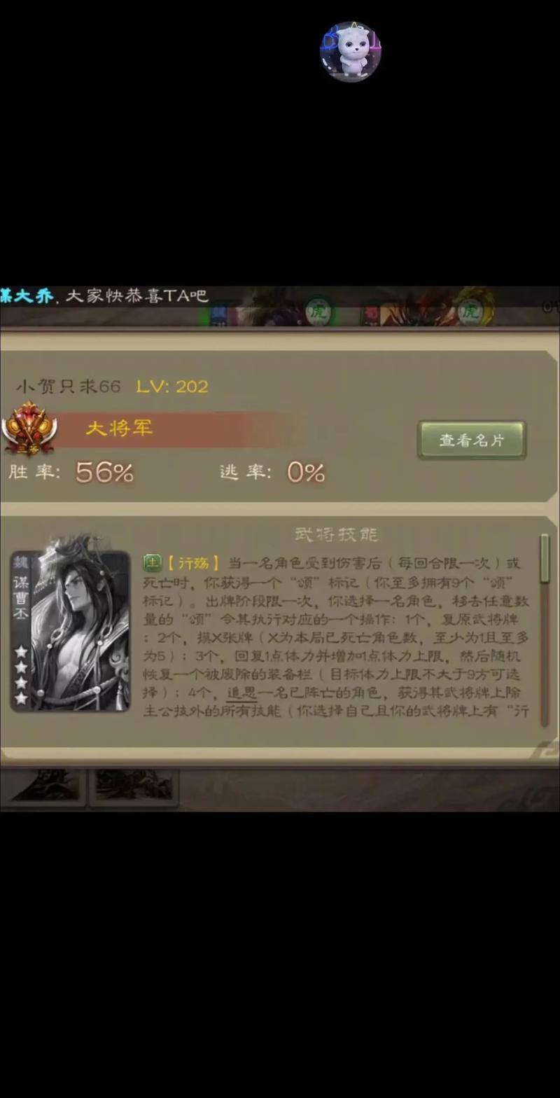 三国杀曹丕最全游戏攻略解说_三国杀曹丕最新游戏技巧通关 三国杀曹丕最全游戏攻略解说_三国杀曹丕最新游戏技巧通关