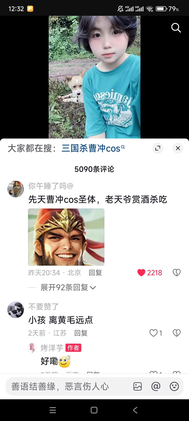 三国杀曹冲最全游戏攻略解说_三国杀曹冲最新游戏技巧通关 三国杀曹冲最全游戏攻略解说_三国杀曹冲最新游戏技巧通关