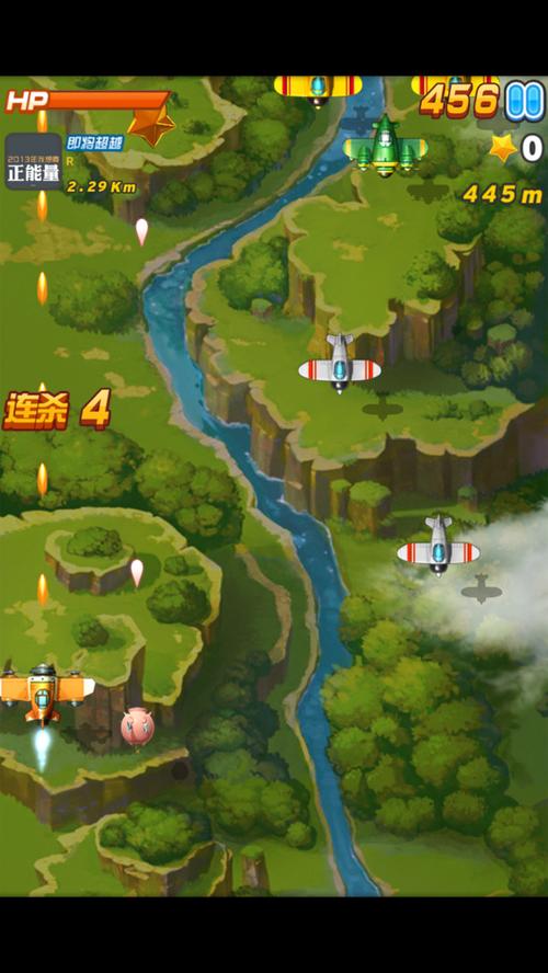 R4飞机无敌版游戏下载_游戏官网下载_安卓苹果手游app R4飞机无敌版游戏下载_游戏官网下载_安卓苹果手游app