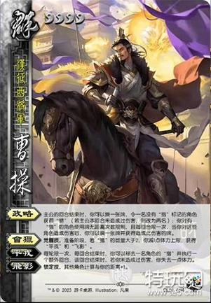 三国杀曹操技能最全解析_最新技巧助力通关 三国杀曹操技能最全解析_最新技巧助力通关