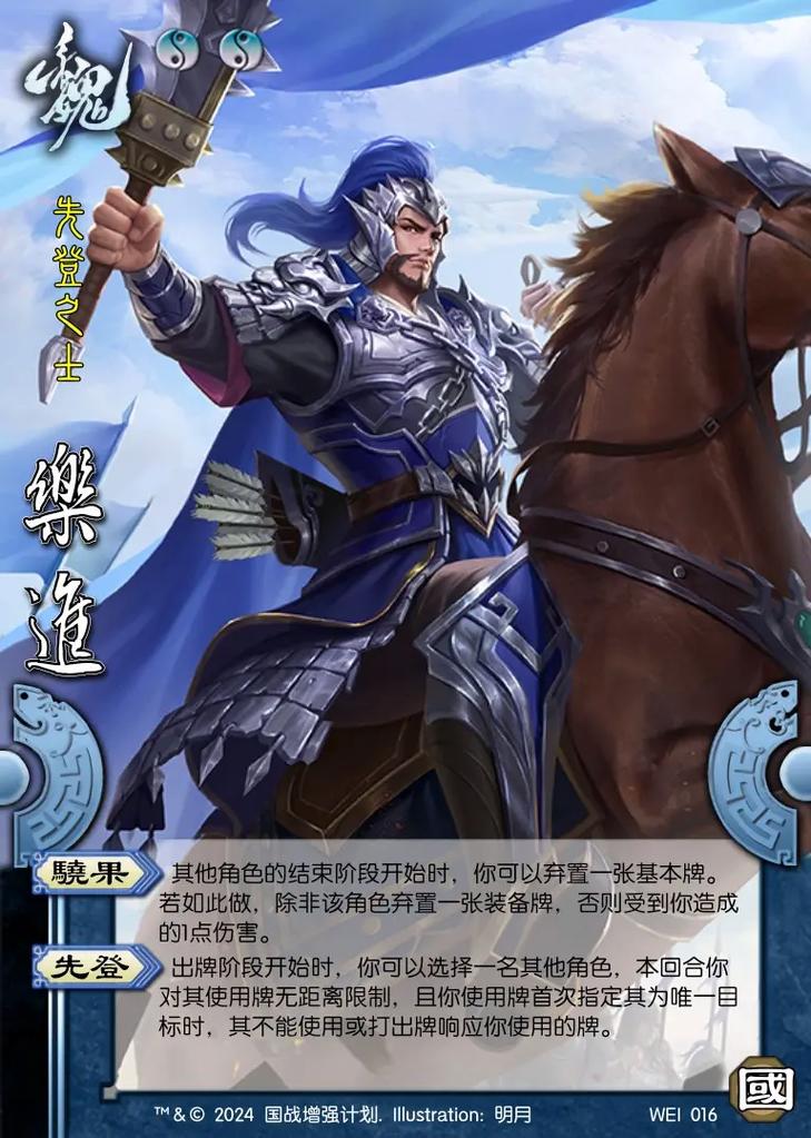 三国杀曹洪最全游戏攻略解说_三国杀曹洪最新游戏技巧通关 三国杀曹洪最全游戏攻略解说_三国杀曹洪最新游戏技巧通关