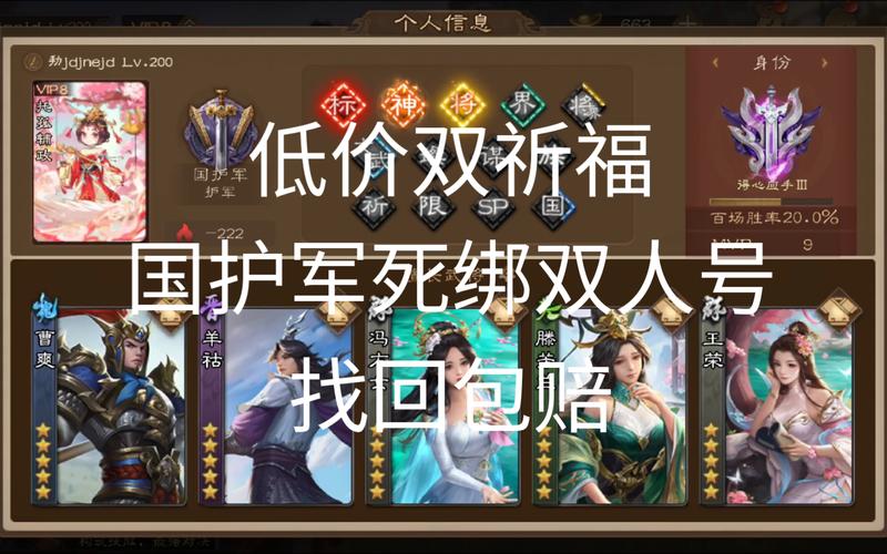 三国杀曹爽最全游戏攻略解说_三国杀曹爽最新游戏技巧通关 三国杀曹爽最全游戏攻略解说_三国杀曹爽最新游戏技巧通关