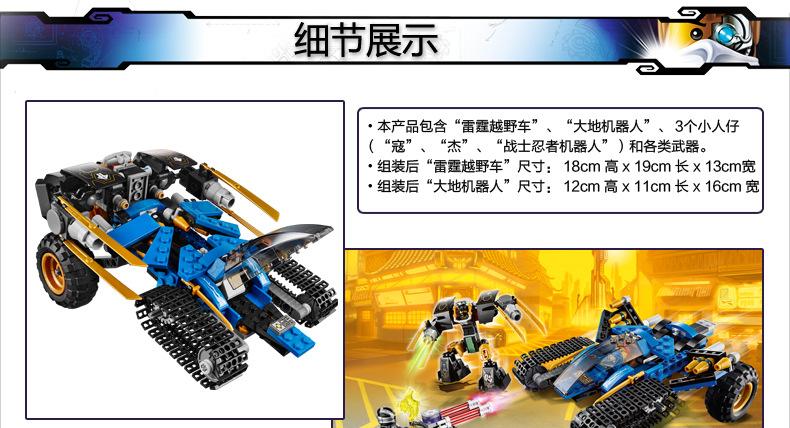 乐高忍者突击队手游下载_乐高忍者突击队官网下载_手机安卓苹果app 乐高忍者突击队手游下载_乐高忍者突击队官网下载_手机安卓苹果app