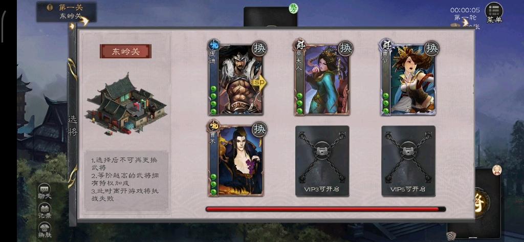 三国杀曹节最全游戏攻略解说_三国杀曹节最新游戏技巧通关 三国杀曹节最全游戏攻略解说_三国杀曹节最新游戏技巧通关