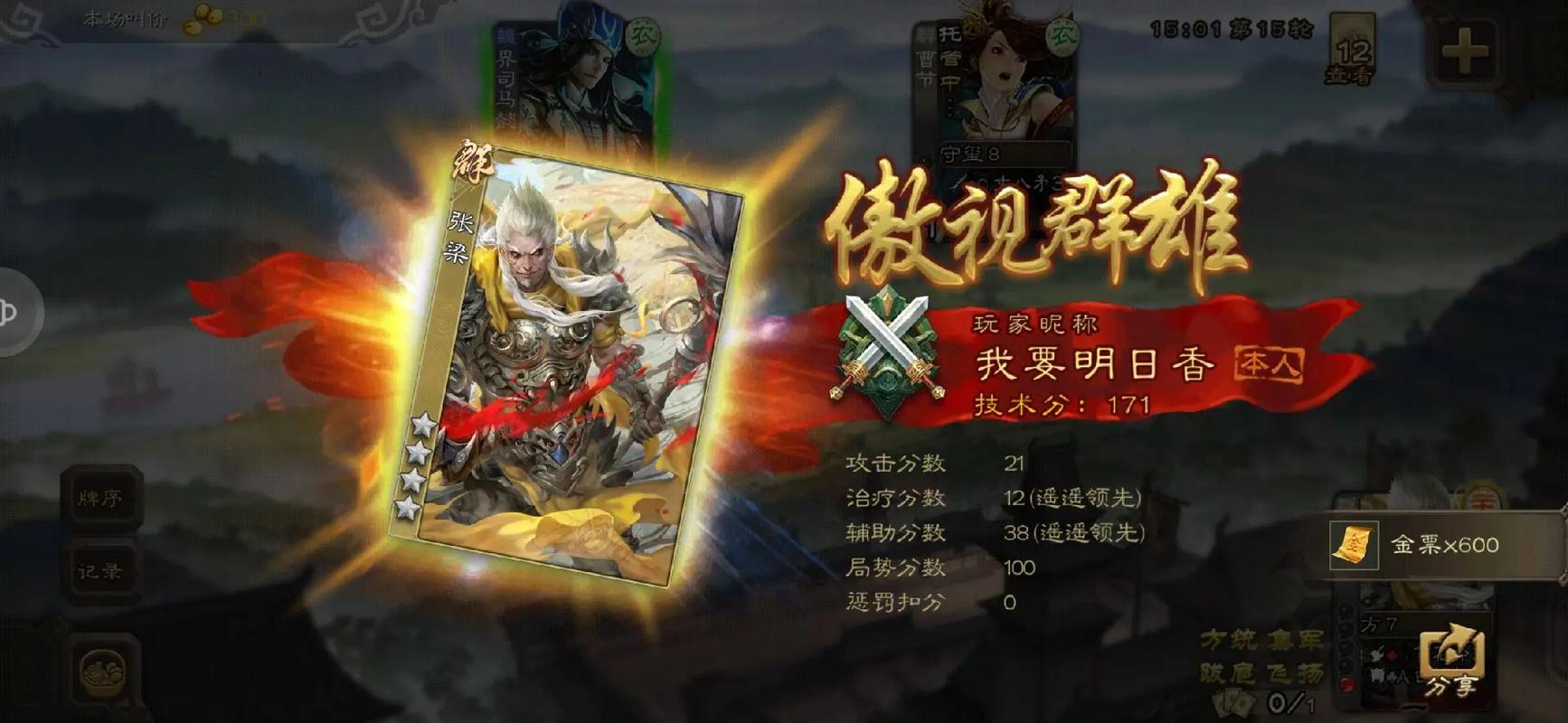 三国杀曹节最全游戏攻略解说_三国杀曹节最新游戏技巧通关 三国杀曹节最全游戏攻略解说_三国杀曹节最新游戏技巧通关