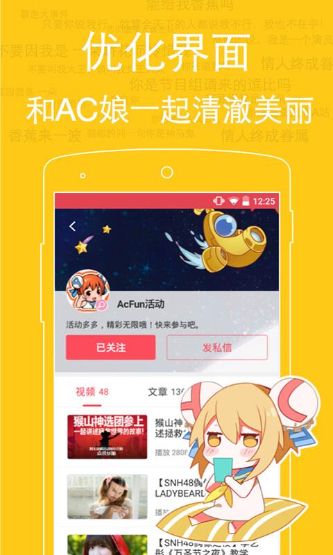 另类接龙游戏下载_另类接龙官方下载_安卓苹果手机app 另类接龙游戏下载_另类接龙官方下载_安卓苹果手机app