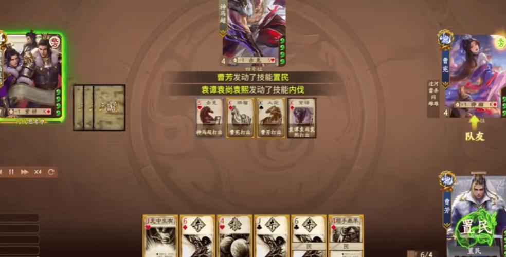 三国杀曹芳最全游戏攻略解说_三国杀曹芳最新游戏技巧通关 三国杀曹芳最全游戏攻略解说_三国杀曹芳最新游戏技巧通关