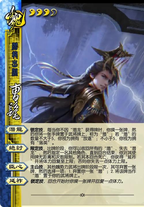 三国杀曹髦最全游戏攻略解说_三国杀曹髦最新游戏技巧通关 三国杀曹髦最全游戏攻略解说_三国杀曹髦最新游戏技巧通关