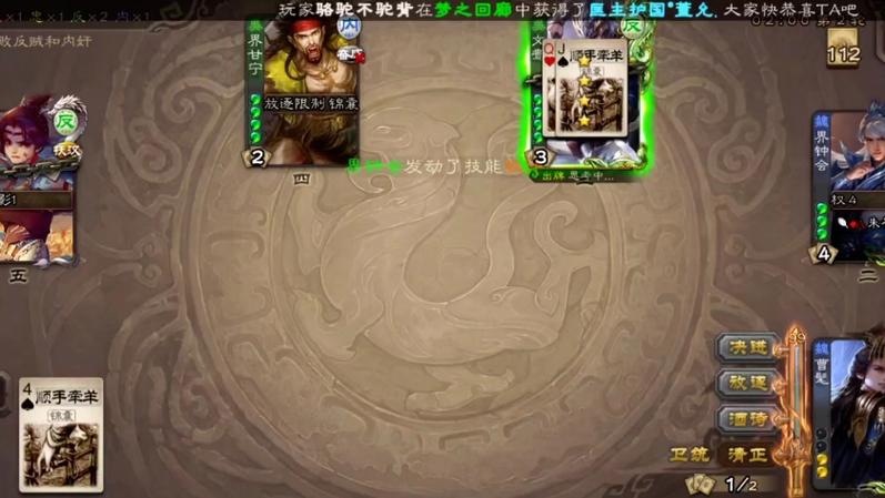 三国杀曹髦最全游戏攻略解说_三国杀曹髦最新游戏技巧通关 三国杀曹髦最全游戏攻略解说_三国杀曹髦最新游戏技巧通关