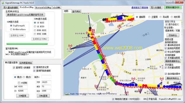 阿达基站路测软件下载安卓版_官方手机app下载_阿达基站路测电脑PC端最新版本 阿达基站路测软件下载安卓版_官方手机app下载_阿达基站路测电脑PC端最新版本