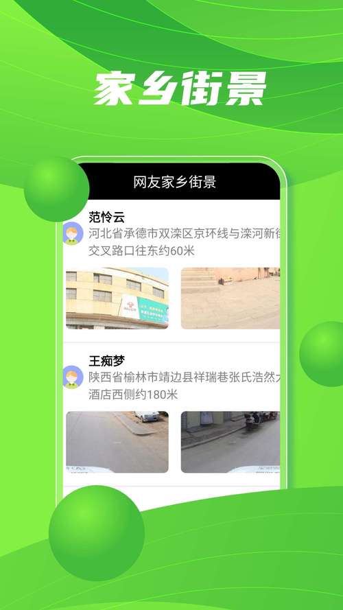 马克地图下载安卓版_官方手机app下载_马克地图电脑PC端最新版本 马克地图下载安卓版_官方手机app下载_马克地图电脑PC端最新版本