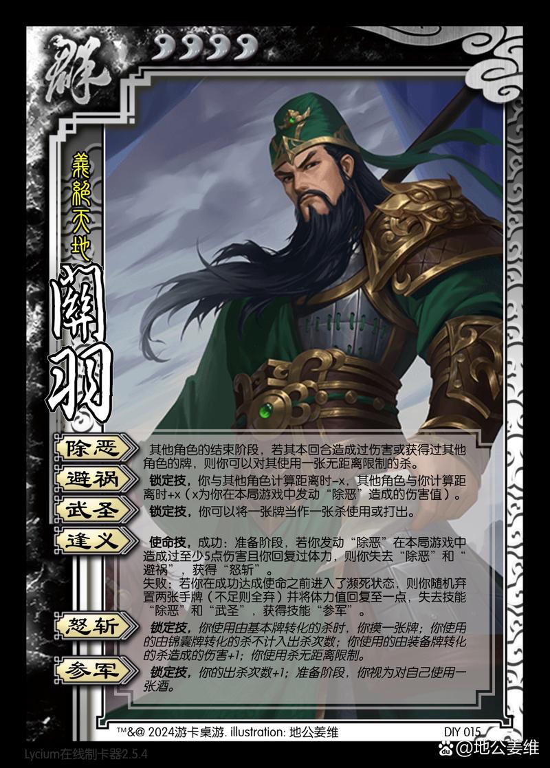 三国杀武将图片最全游戏攻略解说_三国杀武将图片最新游戏技巧通关 三国杀武将图片最全游戏攻略解说_三国杀武将图片最新游戏技巧通关