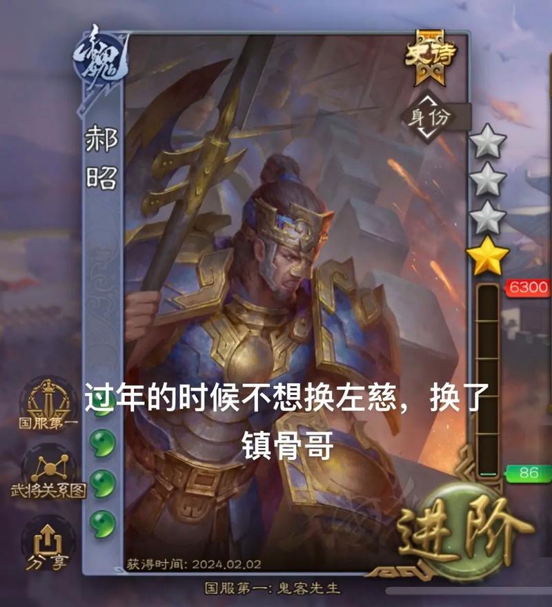 三国杀武将图片最全游戏攻略解说_三国杀武将图片最新游戏技巧通关 三国杀武将图片最全游戏攻略解说_三国杀武将图片最新游戏技巧通关
