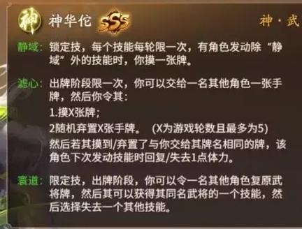 三国杀水淹七军最全游戏攻略解说_三国杀水淹七军最新游戏技巧通关 三国杀水淹七军最全游戏攻略解说_三国杀水淹七军最新游戏技巧通关