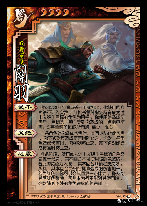 三国杀水淹七军最全游戏攻略解说_三国杀水淹七军最新游戏技巧通关 三国杀水淹七军最全游戏攻略解说_三国杀水淹七军最新游戏技巧通关