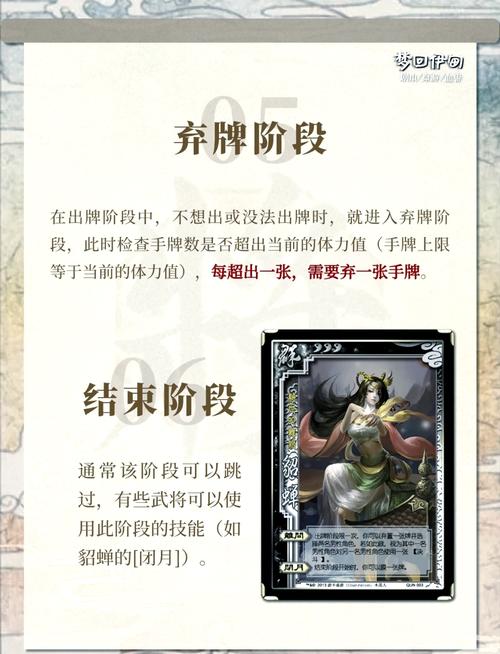 三国杀游戏全解_三国杀玩法技巧攻略 三国杀游戏全解_三国杀玩法技巧攻略