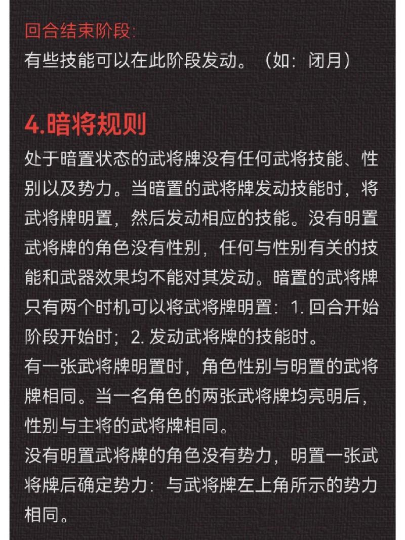 三国杀游戏全解_三国杀玩法技巧攻略 三国杀游戏全解_三国杀玩法技巧攻略